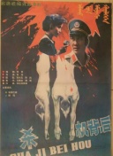 神剑诀社区中玩家互动与交易经验